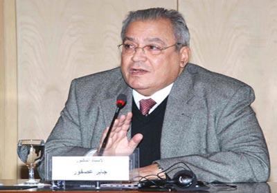 الدكتور جابر عصفور وزير الثقافة الأسبق ارشيفية